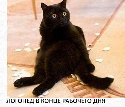 ������� ��� ��������.