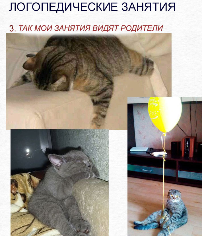 ������� ��� ��������. �������������� �������