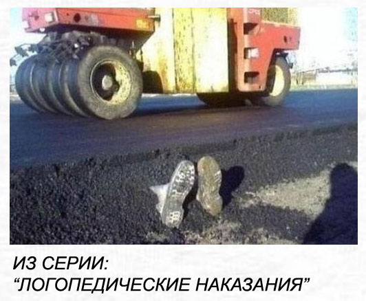 ������� ��� ��������.